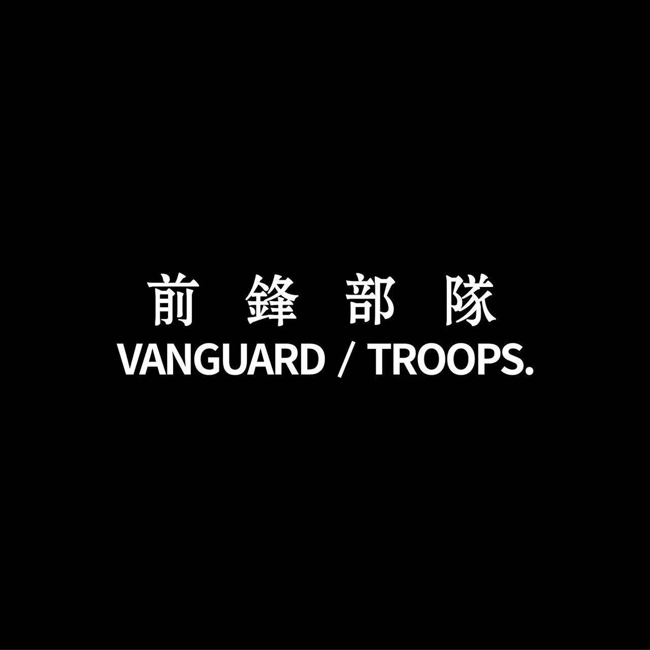 私域星链 Logo